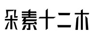 宾县30